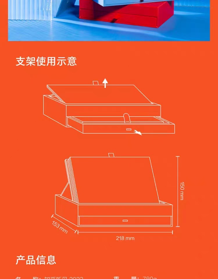 微信图片_20230725152750