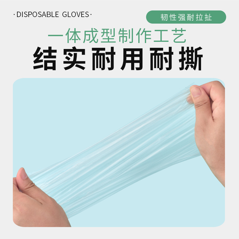 盒装一次性手套薄膜加厚防油龙虾餐饮美发透明抽取家用食品级|undefined
