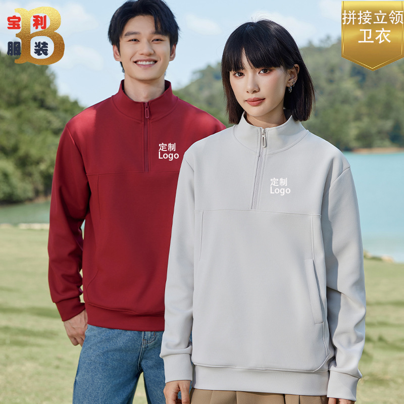 Stand Collar Group Workwear Jacket Sweatshirt Half-Zip Sweatshirt Corporate Autumn and Winter High-End Store Uniform Workwear with Printing