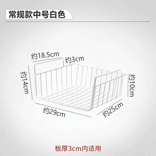 Regular medium size white [no hanger]