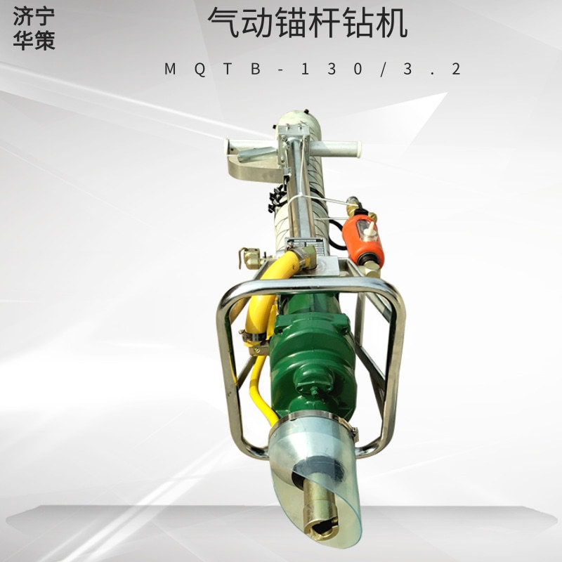 煤矿用锚索钻机气动锚杆钻孔机MQT130/3.2煤巷道锚杆支护打孔机