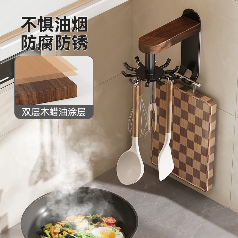 厨房旋转挂钩胡桃木置物架锅铲勺子铲子菜板挂架免打孔厨具收纳架|undefined