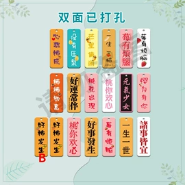 挂饰挂件;钥匙扣及钥匙扣配件