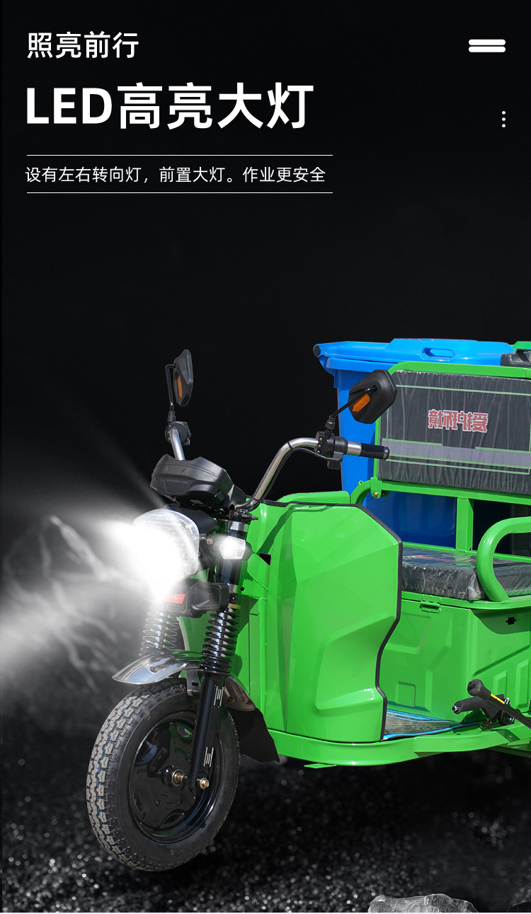 Manufacturer Supplies Electric Sanitation Tricycles, Four-Six-Bin Garbage Trucks, Property and Street Cleaning Classification Transfer Vehicles
