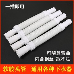 洗面器の野菜のたらいの布の池の下の水道管の白い万能の伸縮のプラスチックの延長のホースは厚くて臭いを防ぐ排水管を厚くします。