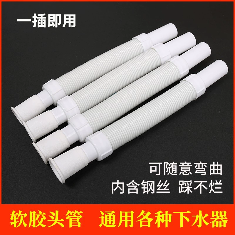 Умывальник для овощей Швабра Дренажная труба для бассейна Белый Универсальный телескопический шланг с пластиковой подкладкой Утолщенная дренажная труба против запаха