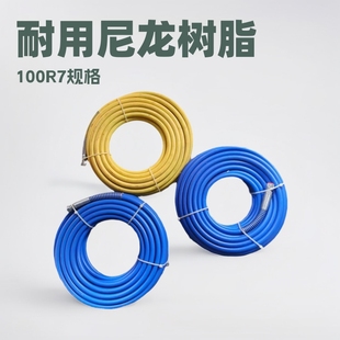 Supply SAE 100R7 Nylon Resin Tube HydRaulic Resin Tube High PRessuRe Resin Tube ManufactuReRs All YeaR Round Soft
