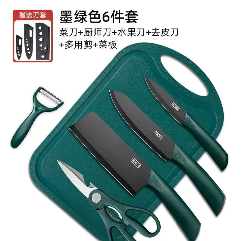 Cuchillo de acero negro, herramientas de cocina domésticas, cuchillo de cocina, cuchillo de acero negro, cuchillo de frutas, cuchillo de alimentación suplementaria, cuchillo de corte, cuchillo de cocina, cuchillo de cocina