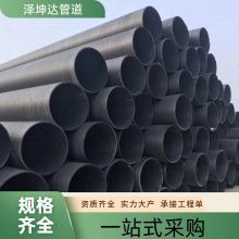 HDPE�p�ڲ��y�ܴ�ڏ�������ˮ�����ܵ���ˮ��ˮͨ�L�ܴ������