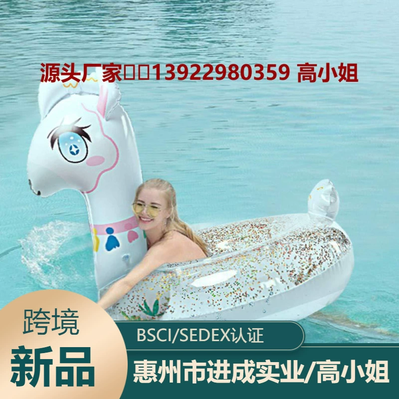Amazon Горячие продажи надувные альпаки блестки плавательное Кольцо Водная игрушка экологически чистый ПВХ Надувное плавающее кольцо для взрослых