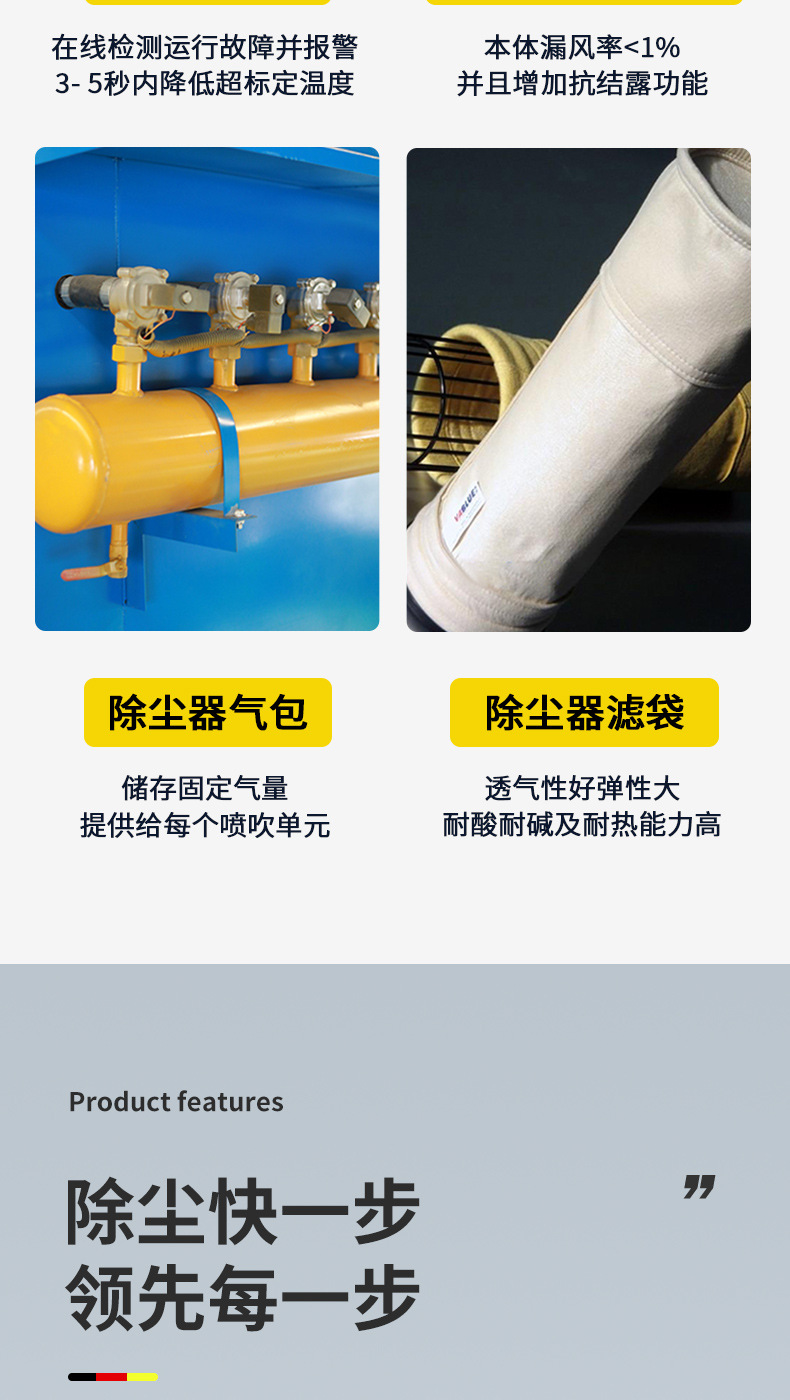 布袋除尘器_04.jpg