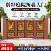 车牌识别悬浮折叠别墅大门庭院门铝合金自动工厂自建房电动围墙门