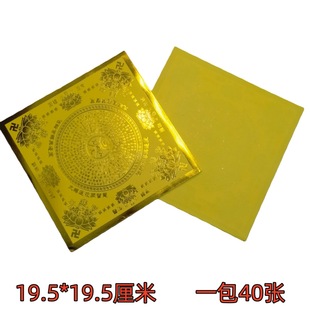 ��ɫ�����ۼ������ֹ��ۼ��C��ɫ��Ʒ�O���������һ��40��