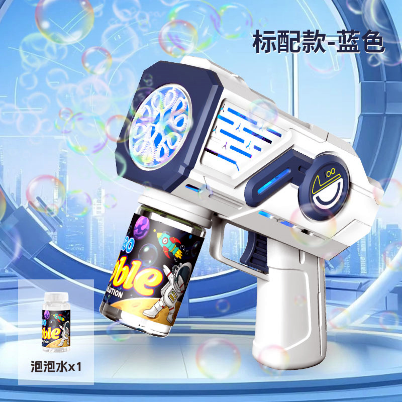 10홀 성간 버블머신-블루 [OPP백]