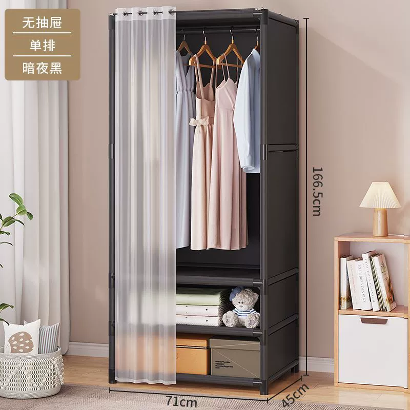 Modular fabric wardrobe organizer, multi‑row system with optional drawers and curtain, various sizes