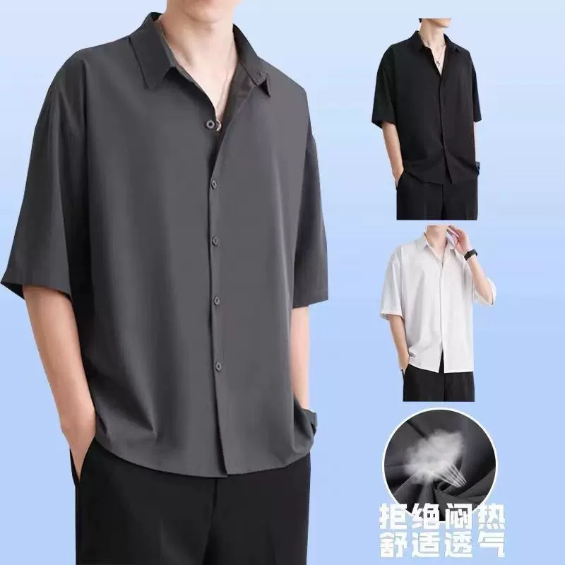 港风美式冰丝衬衫男潮流宽松垂感休闲五分袖纯色时尚百搭衬衣夏季