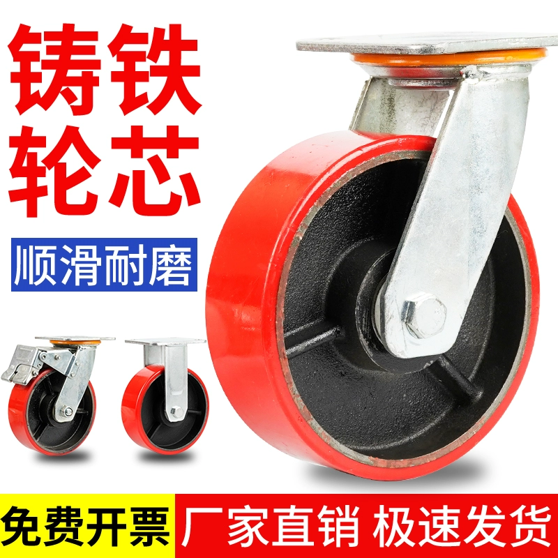 6-дюймовый сверхпрочный железный сердечник полиуретановый универсальный колесо несущая вес 5 тонн промышленного ролика тележка