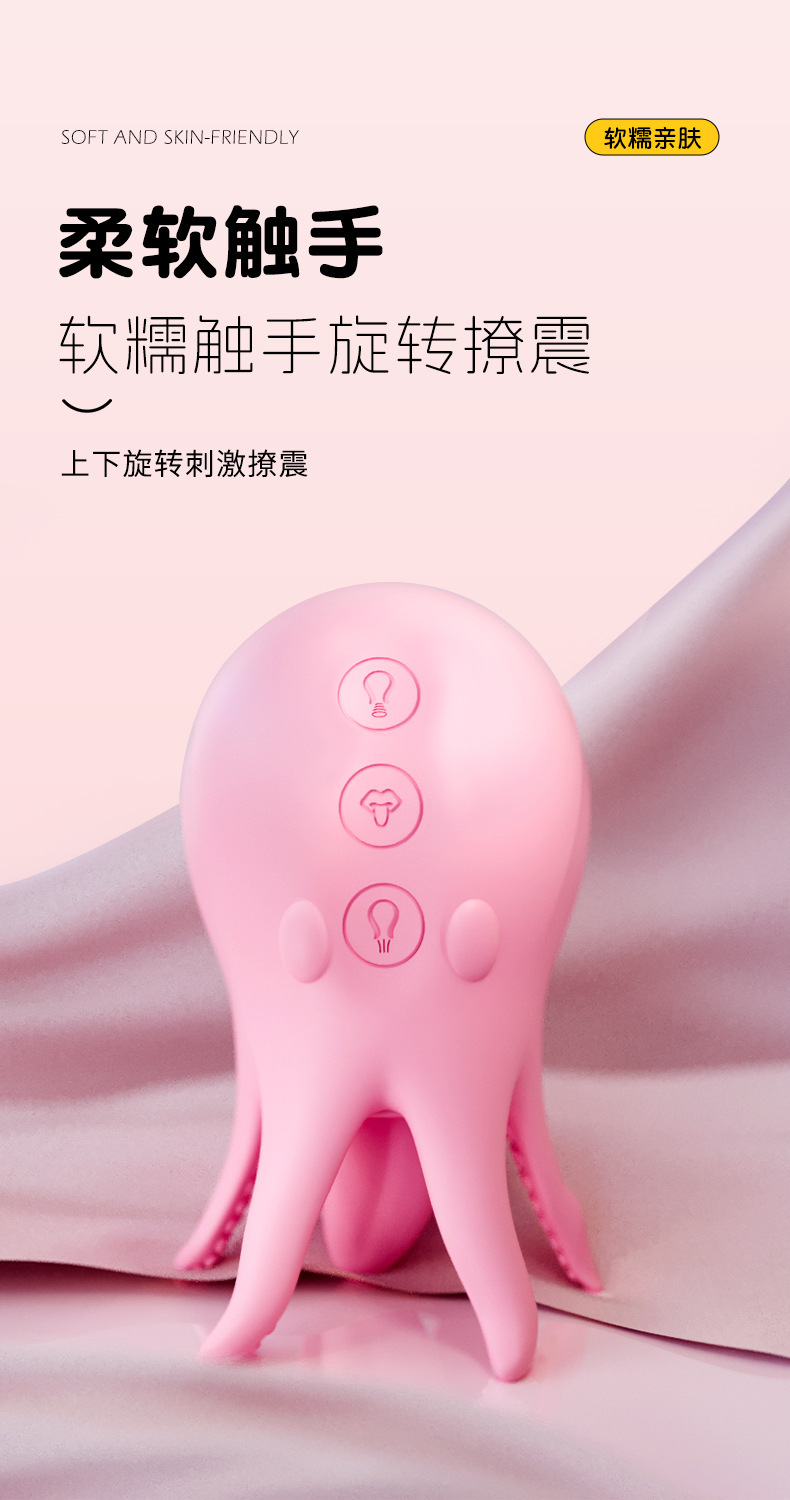 Jellyfish Nipple Suction Device with Vibration, Licking and Teasing Silicone Cup for Men — detail image 28