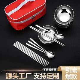 不锈钢饭碗便携式折叠餐具单人儿童碗筷套装外带旅行筷子勺三件套