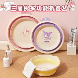 三丽鸥卡通儿童折叠家用盆洗手洗脸挂孔可悬挂可折叠加厚水盆批发
