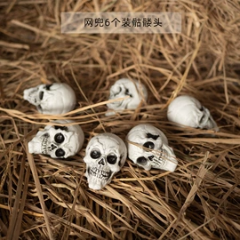 万圣节摆件;场地布置道具;节庆用品