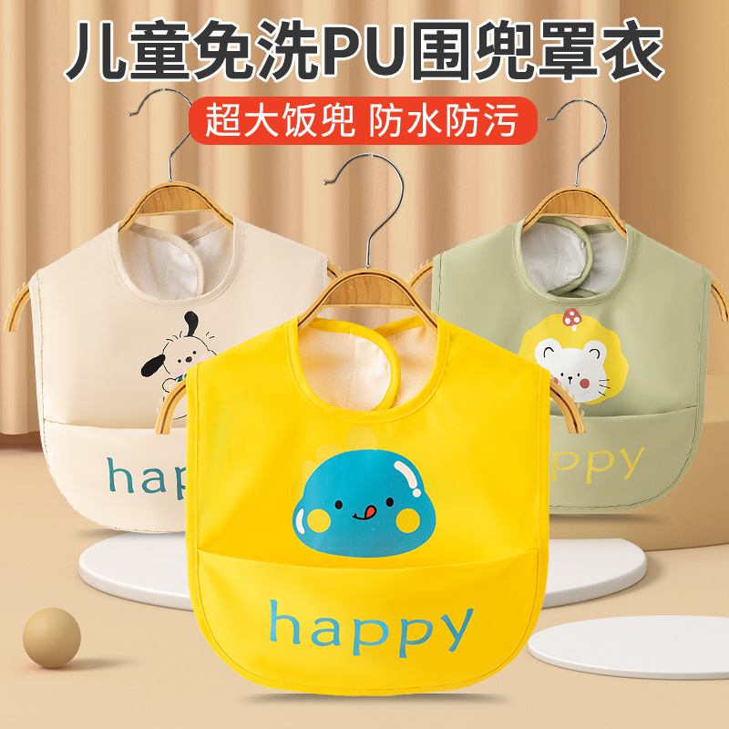 Baby Dining Bib Gown PU Waterproof Oil-Proof Sleeveless Velcro Anti-Dressing Baby Food Slip Wipe Bib