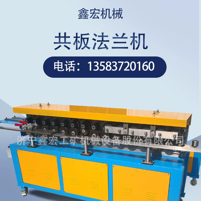 Фланцевый станок с совместной пластиной вентиляционная труба подключена к воздушной трубе подшипник сдвига стали Автоматический угол воздушной трубы железа угол числового управления сталь