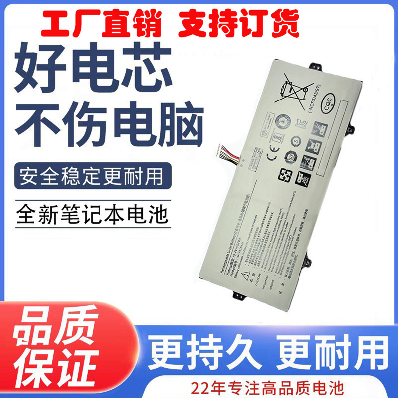 For AA-PBSN4AF,NT930SBE,NP930SBE NP750XDA laptop battery 54W