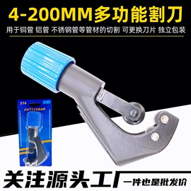 其他水暖五金;其他管件;下水