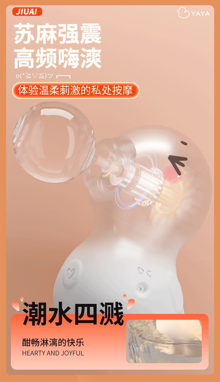 Sucking Vibrating Egg for Women with Silicone Body, Button Control and 60 dB Quiet Operation — detail image 19