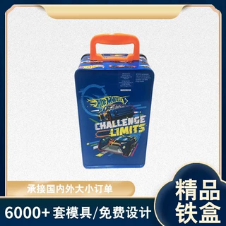 饼干马口铁盒 饼干正方形铁盒 翻盖铁盒 手挽马口铁盒厂家直销