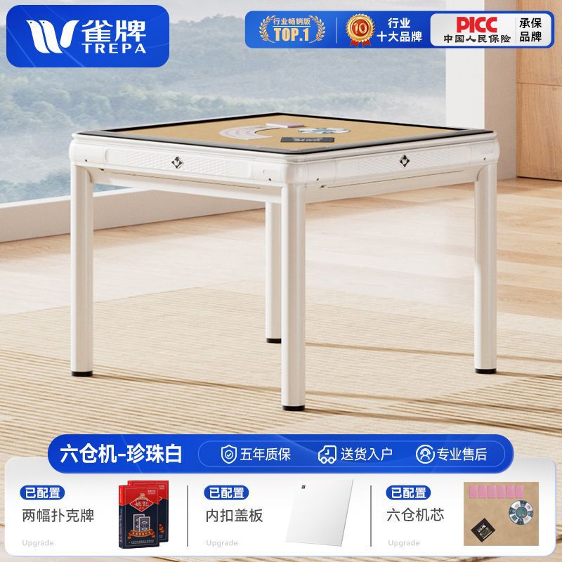 (发牌机系列)全自动折叠取暖扑克机麻将机全自动斗地主掼蛋桌专用|undefined