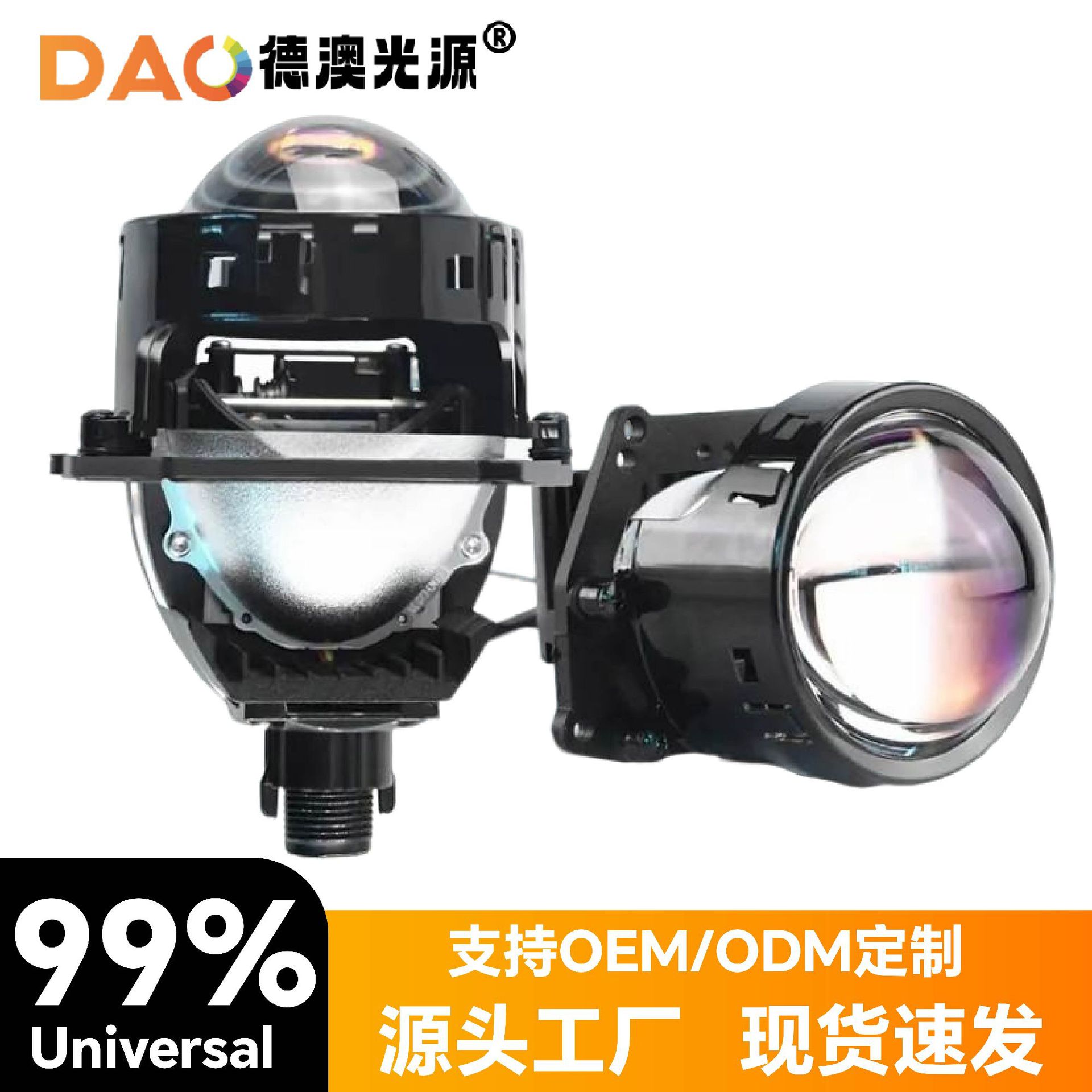 Nueva venta caliente PL7 lente de doble luz 3.0 lente de faro LED de automóvil super brillante condensador sin pérdida de luz de automóvil