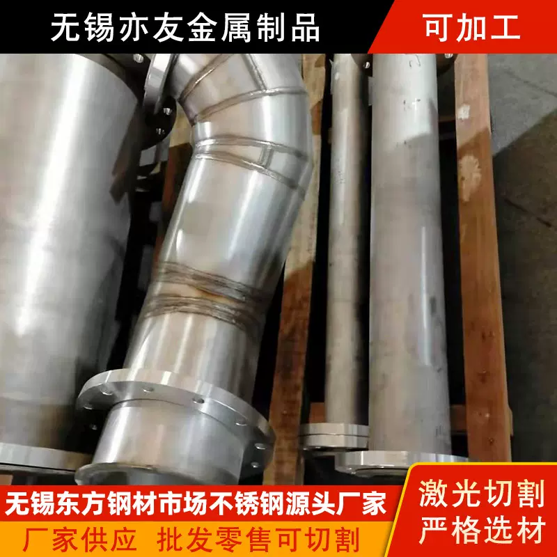 2205  2507双相不锈钢板激光切割加工件  2205不锈钢来图下料