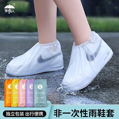 使い捨て靴カバー 防水 滑り止め 厚手 耐摩耗性 レインシューズカバー 雨の日 学生 通学用 ハイカット レインシューズカバー 保護カバー