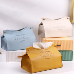 Modern simple tissue box waterproof living room and restaurant tissue box multi-purpose creative leather tissue box napkin storage box