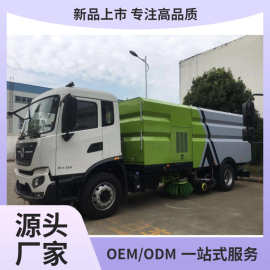 2021年新款东方天锦洗扫车供货厂家16立方道路洗扫车图片 国六