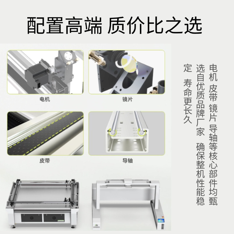 Han's Yueming 双頭非同期 4 ヘッドレーザー切断機自動供給広告生地ぬいぐるみ切断|undefined
