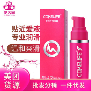 COKELIFEŮ��������¶���B���o˽̎���Һ����Һ10ml����Ʒ˽�o