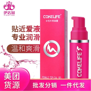 COKELIFE女性外用凝露滋养呵护私处快感液润滑液10ml性用品私护