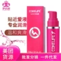 cokelife滋养外用女性润滑液