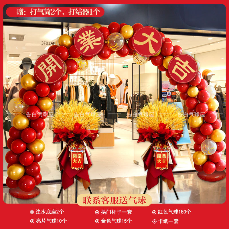 详情图