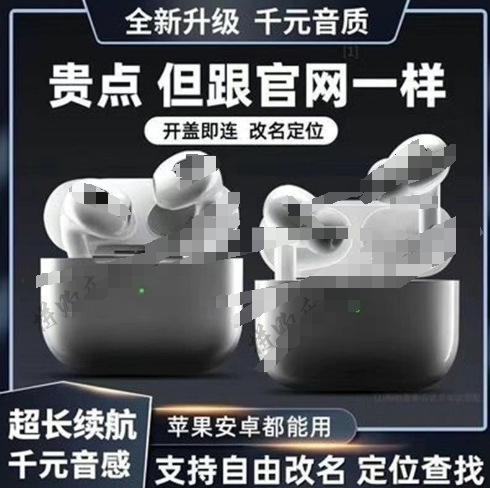 Huaqiangbei New Sixth Generation Fifth Generation Wireless Bluetooth Headset Fourth Generation Noise Reduction High Quality Seventh Generation Pro4 Fruit