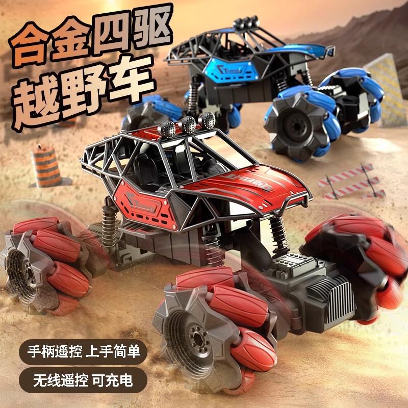 Cross-Border Foreign Trade Alloy Remote Control Off-Road Vehicle High-Speed Four-Wheel Drive Climbing Charging Car Drift Racing Boy Toy Car