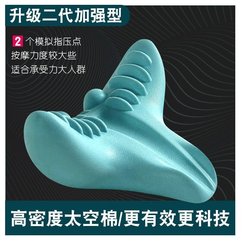 頚椎マッサージ器頚椎枕修復頚椎専用枕肩口矯正器頚椎枕専用|undefined