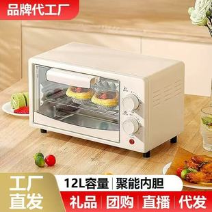 12���¿�늿������̨ʽ�๦�����������С�ͺ濾��YƷ���l
