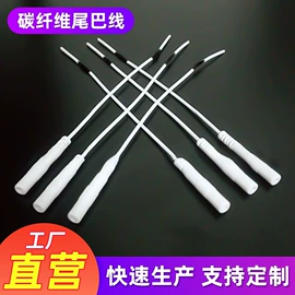 保健器具配件;其他电缆;保健电器配件