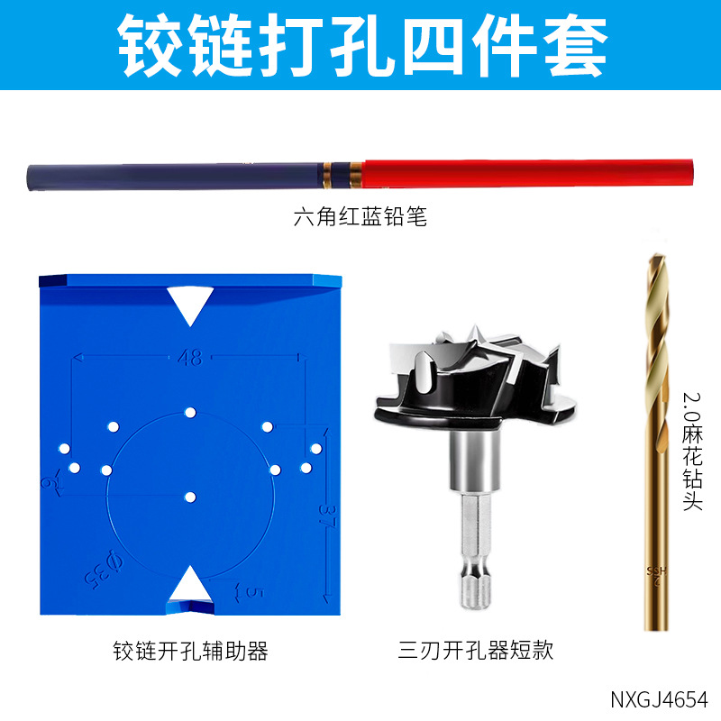 Carpintería 35mm bisagra asistente de apertura de bisagras de puertas domésticas instalación de bisagras herramienta de posicionamiento asistente de apertura de agujeros