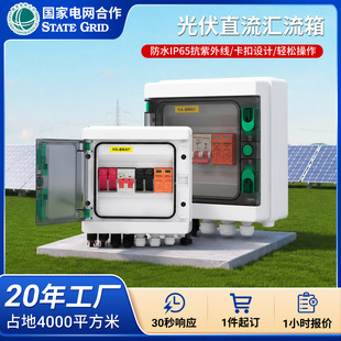���̫���ֱ���R����DC500V/1000V̫������ϰl늅R���������