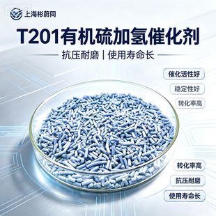 T201�ЙC��Ӛ�߻��� ������ĥ ʹ�É����L �߻����Ժ� �����Ժ�